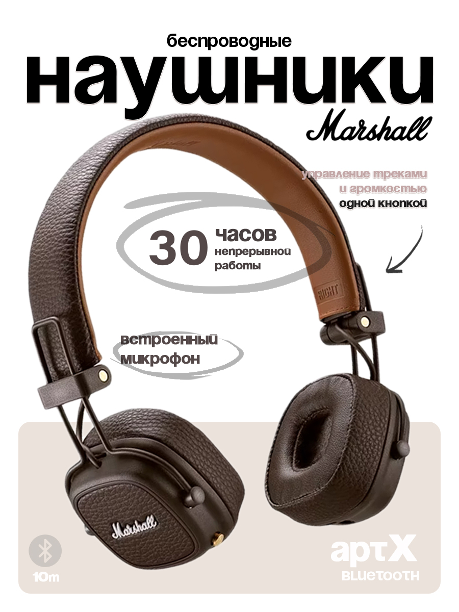 вб наушники 1_2.jpg