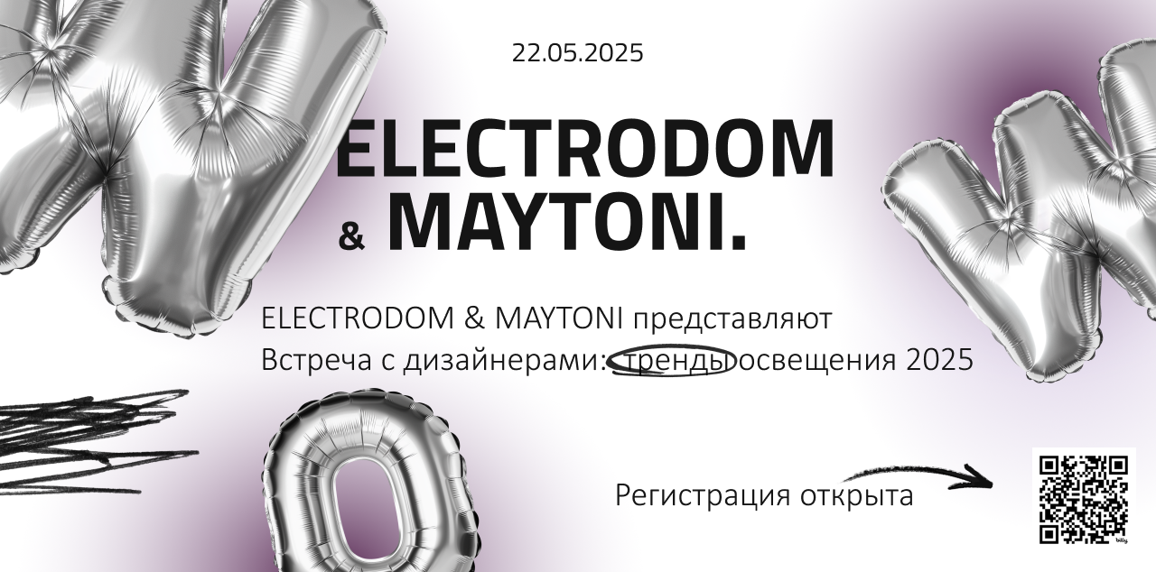 Рекламный баннер для сайта на съезд дизайнеров