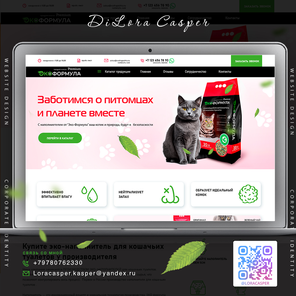 1 экран copy.jpg