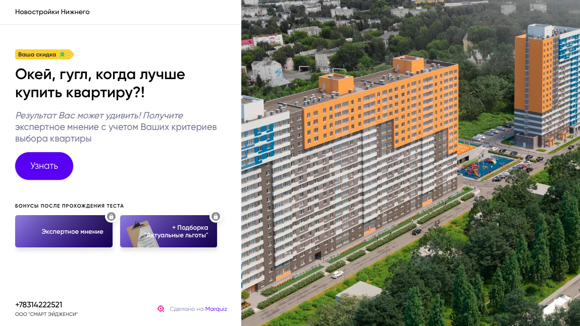 Snimok-ekrana-2022-10-18-v-16.40.09.png