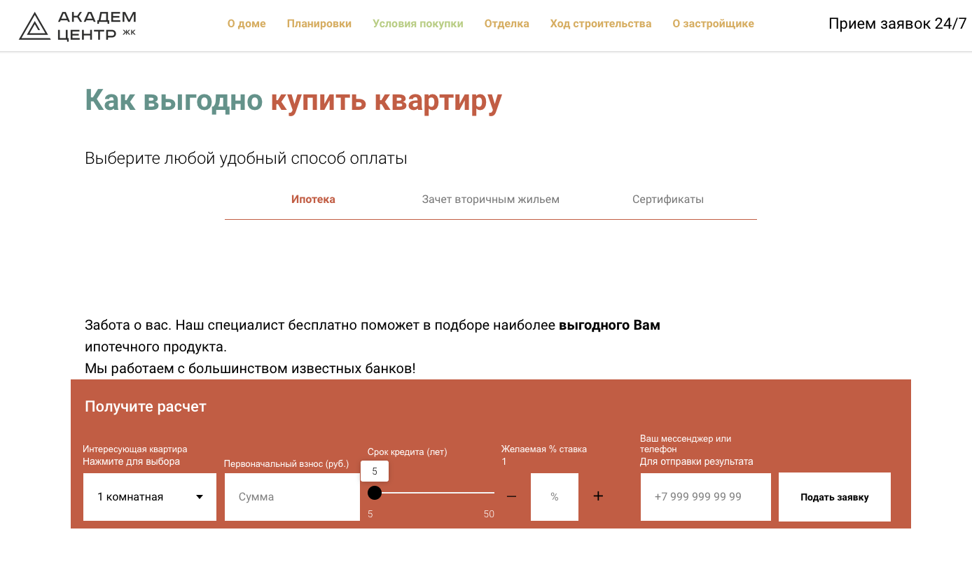 Snimok-ekrana-2022-10-18-v-16.37.41.png