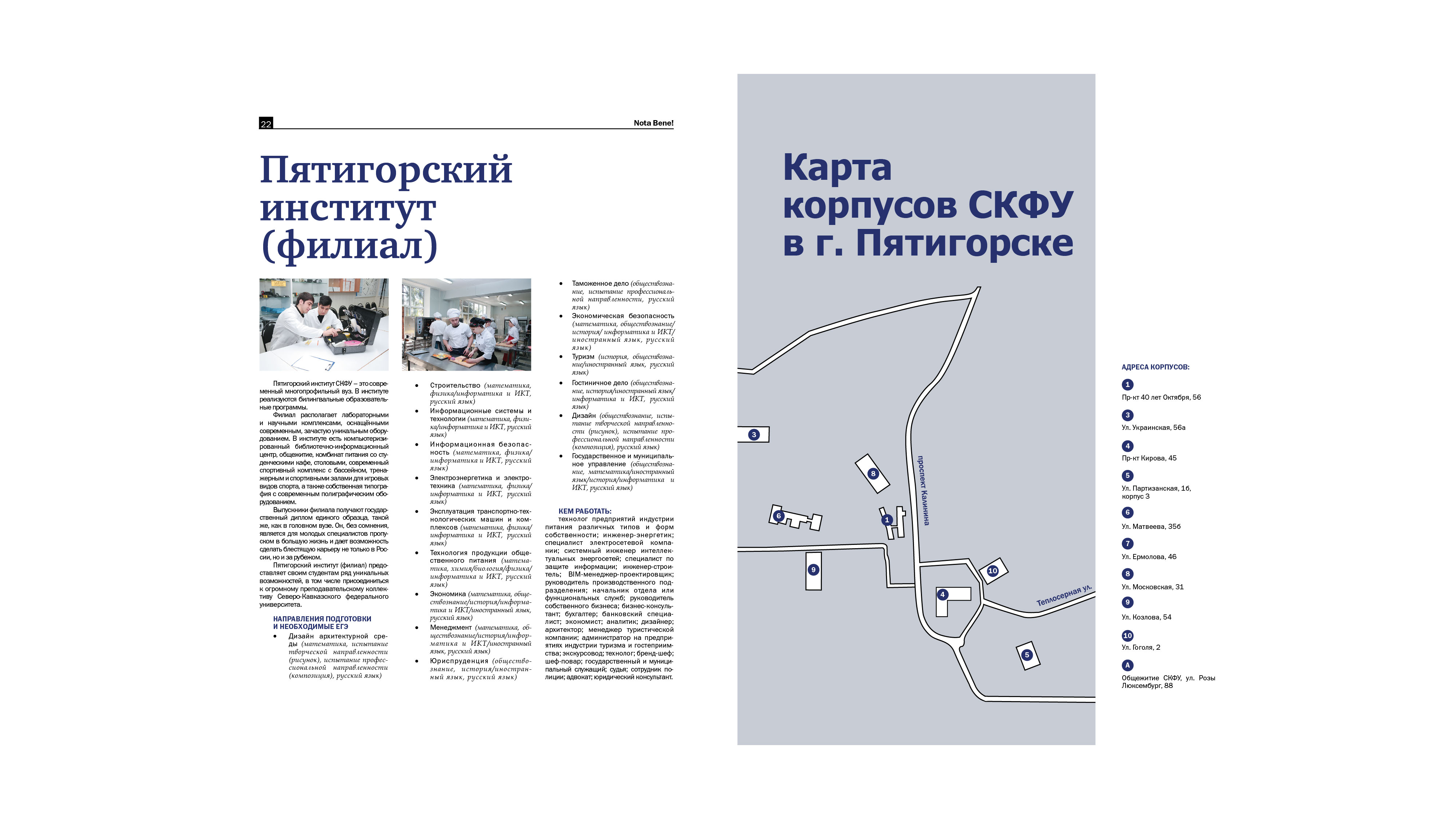 нота беге_Монтажная область 1 копия 5.jpg