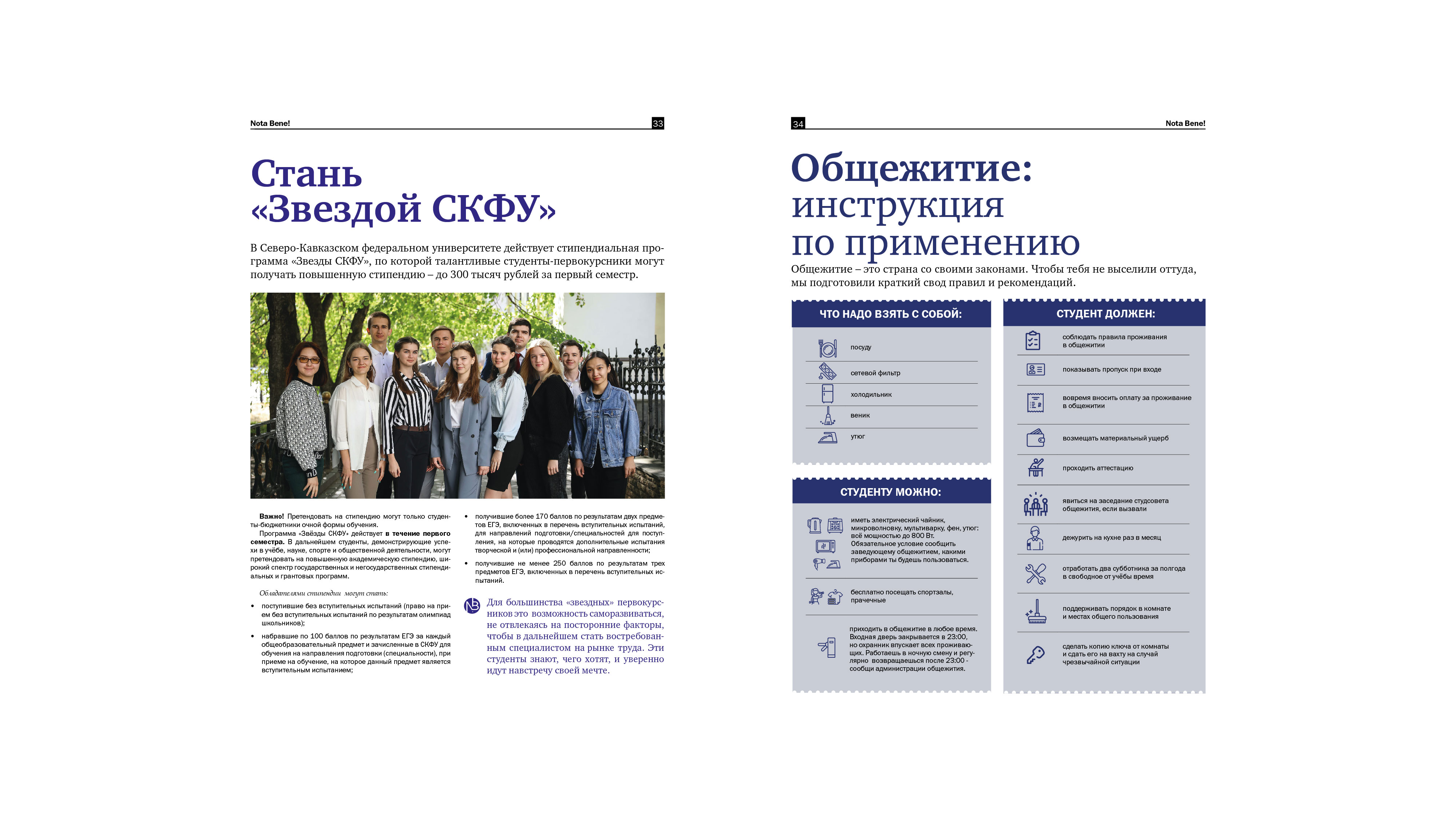 нота беге_Монтажная область 1 копия 8.jpg