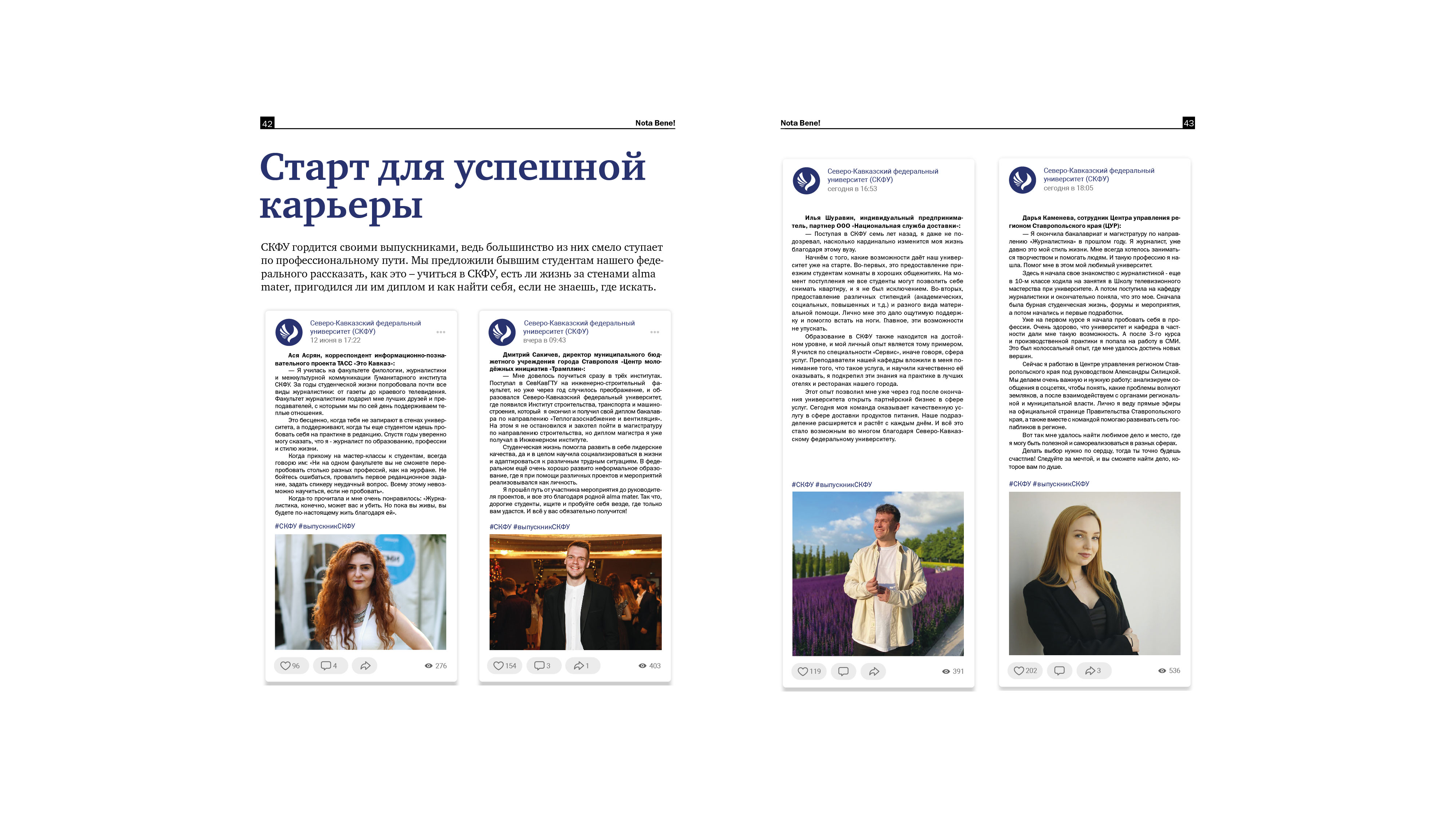 нота беге_Монтажная область 1 копия 9.jpg