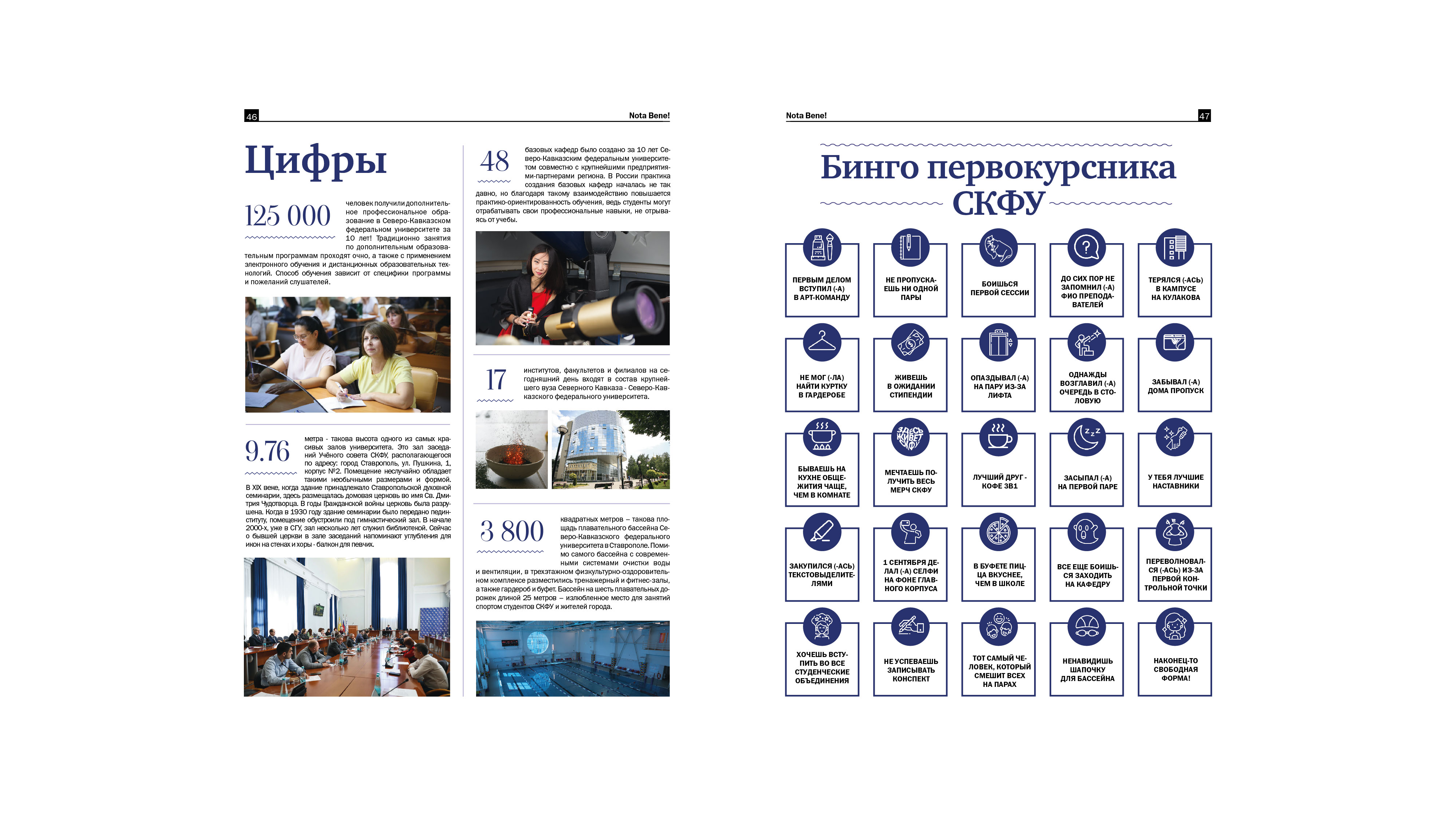 нота беге_Монтажная область 1 копия 10.jpg