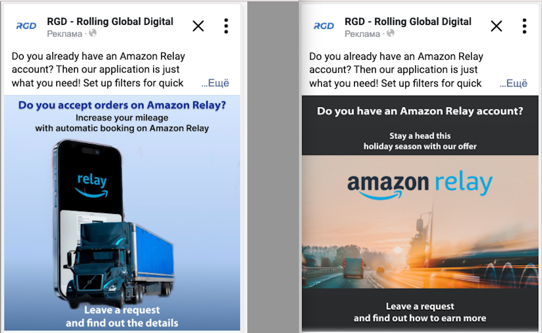 Кейс: Лидогенерация для SaaS-продукта