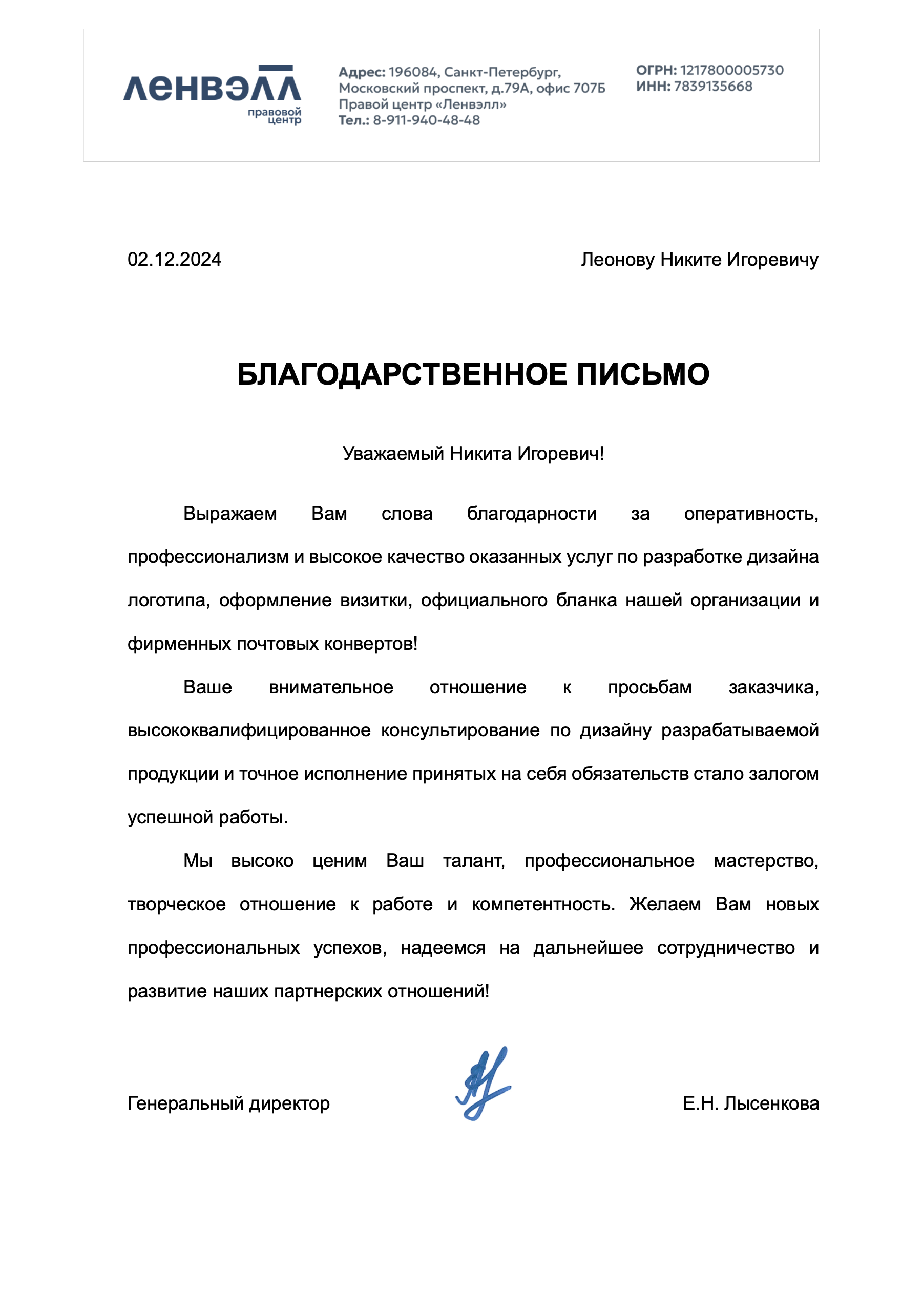 Снимок экрана 2024-12-11 в 12.48.37.png