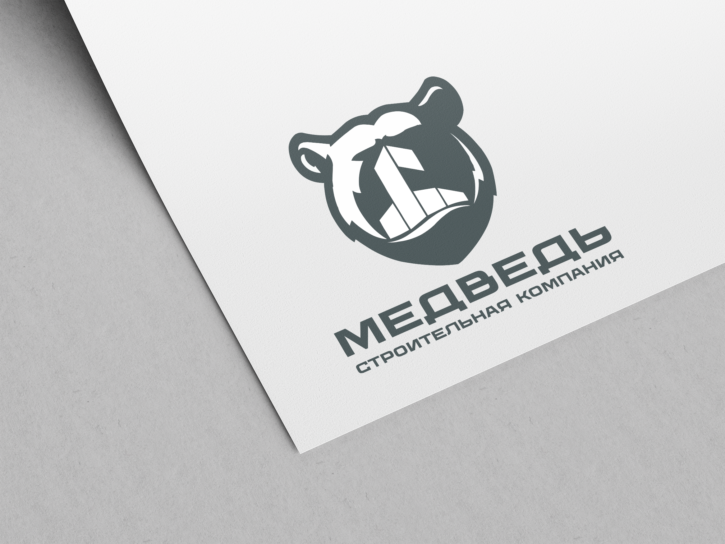 Logotype building contractor