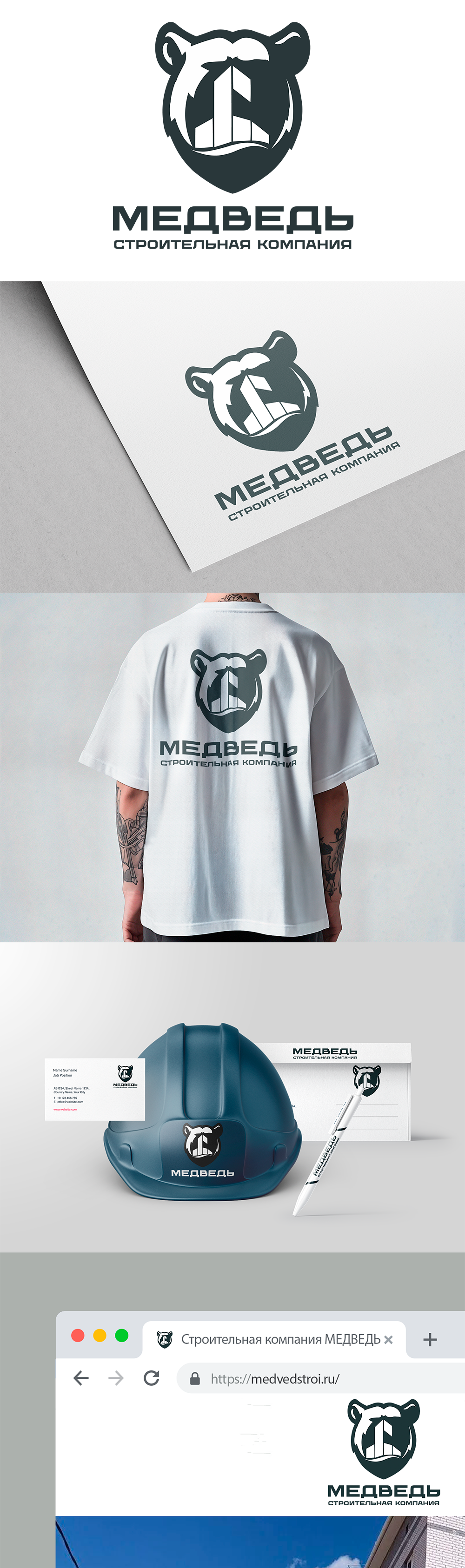 maket 1.png