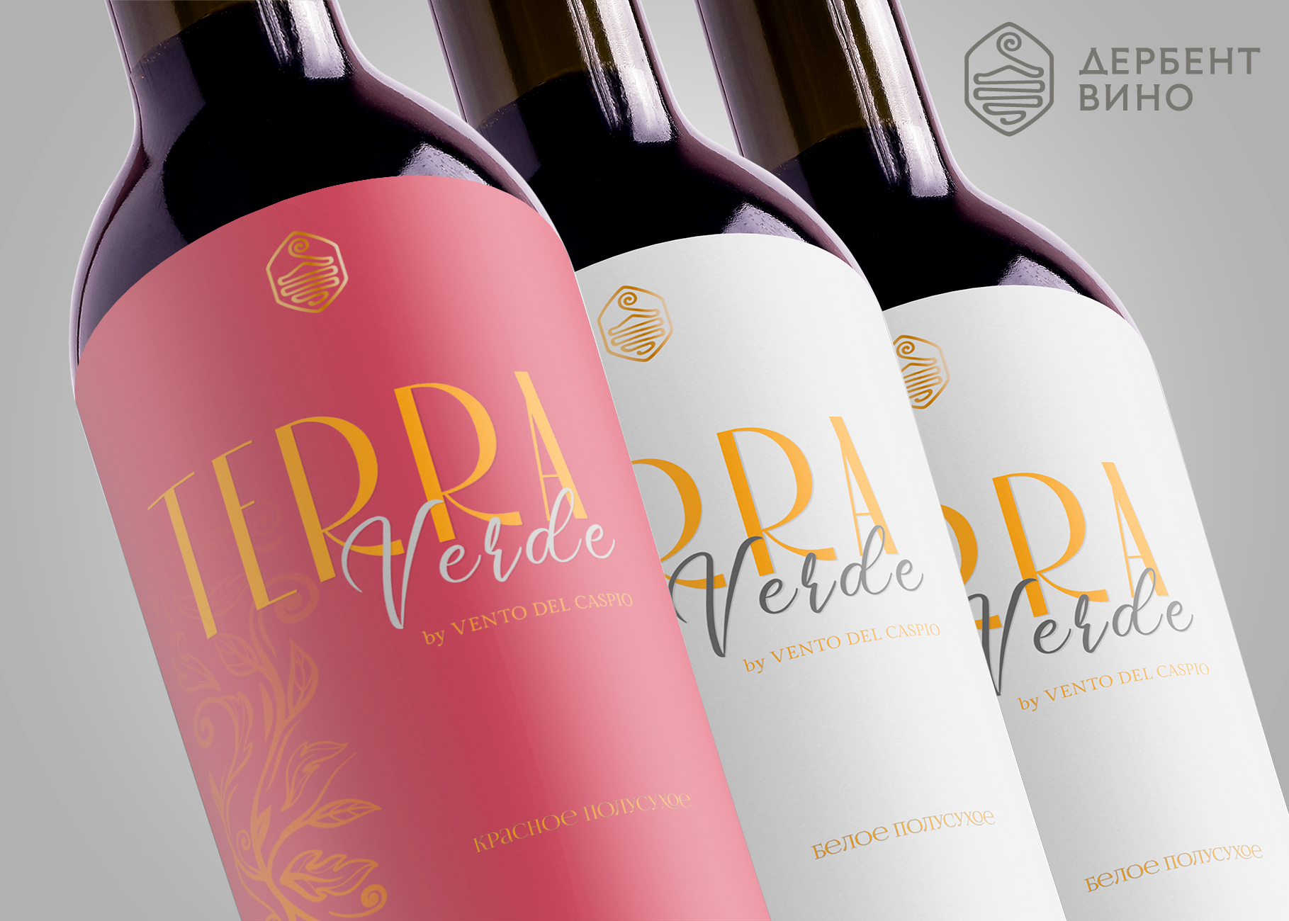 Wine series label #1