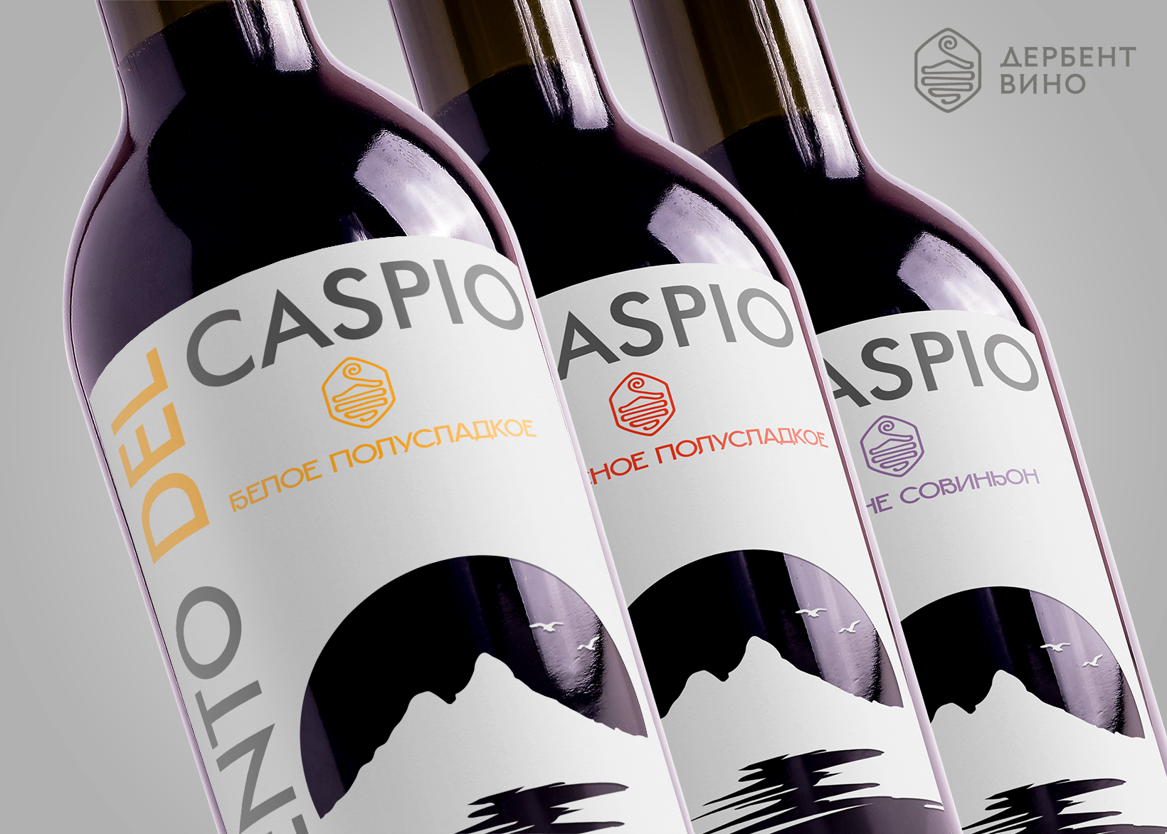 Wine series label #2