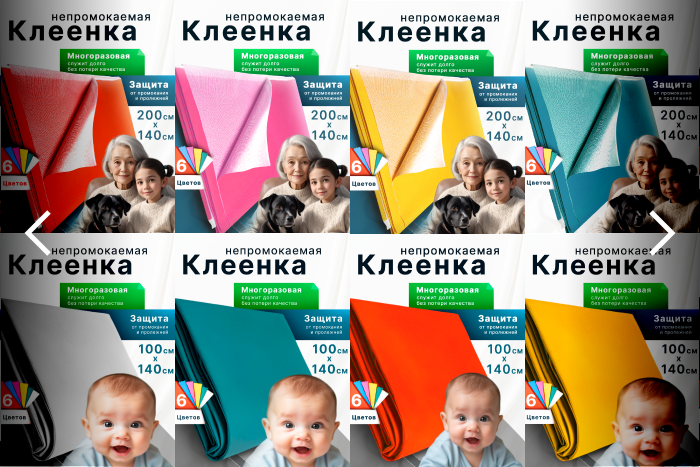 Дизайн карточек товара Wildberries | Инфографика "Медицинские клеенки"