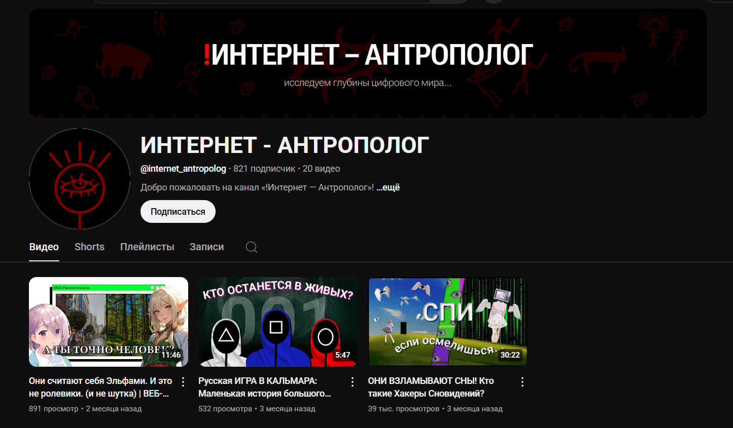 Видеомонтаж & аудио-режиссура для ютуб-канала