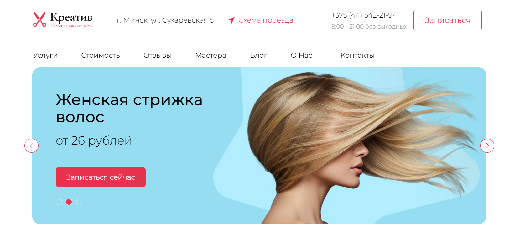 Снимок экрана 2025-05-02 025051.png