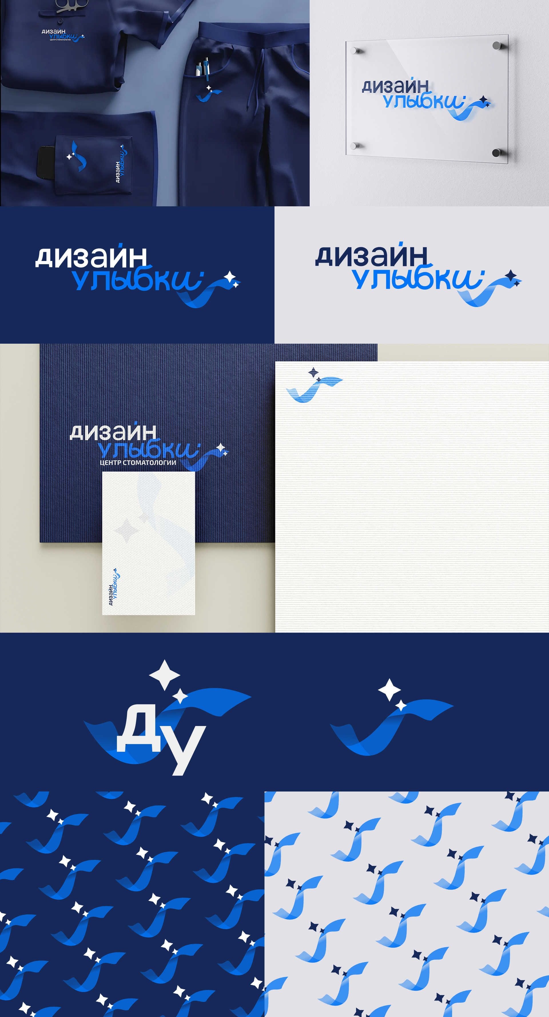 дизайн улыбки конкурс.jpg