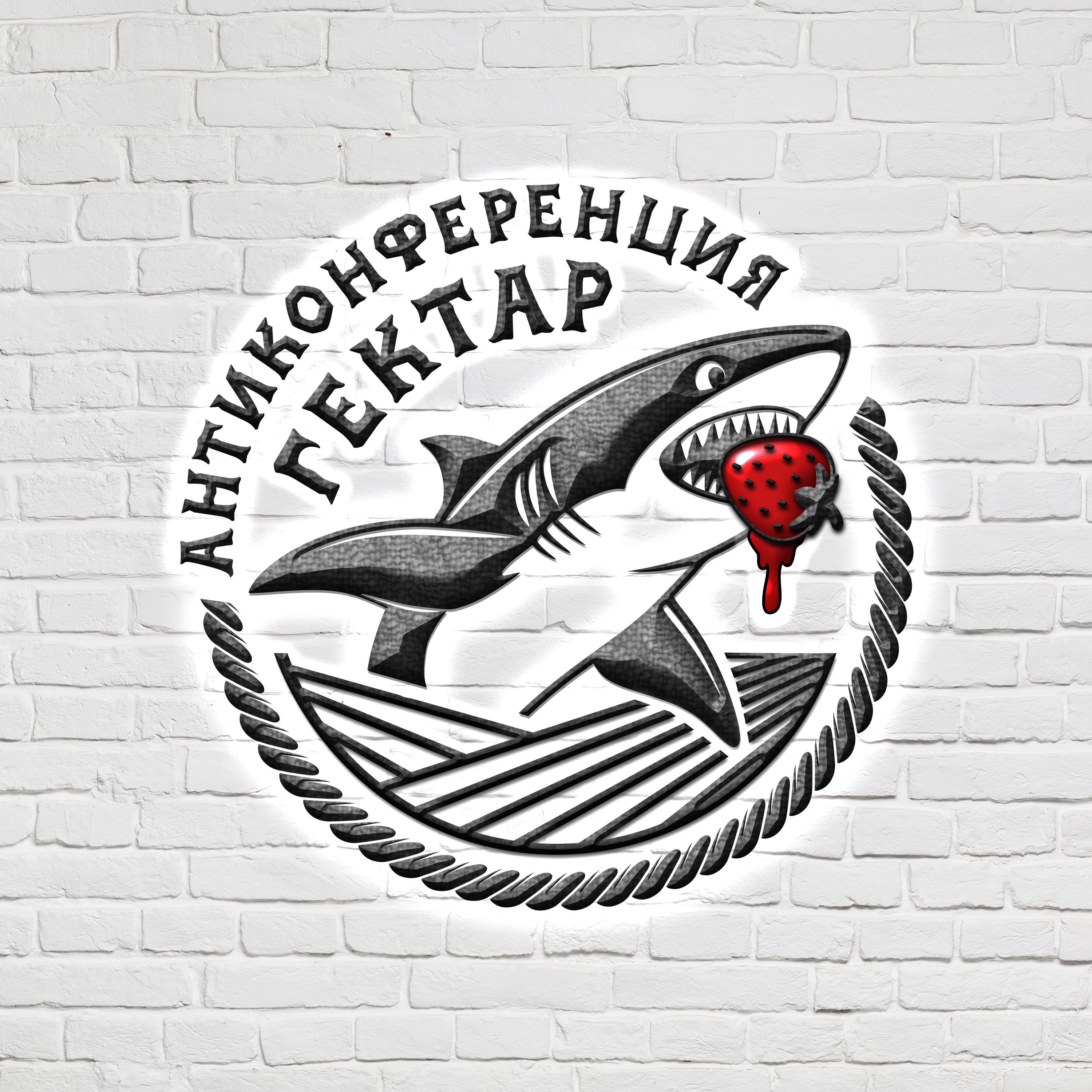 Logo_графит_на-кирпиче.jpg