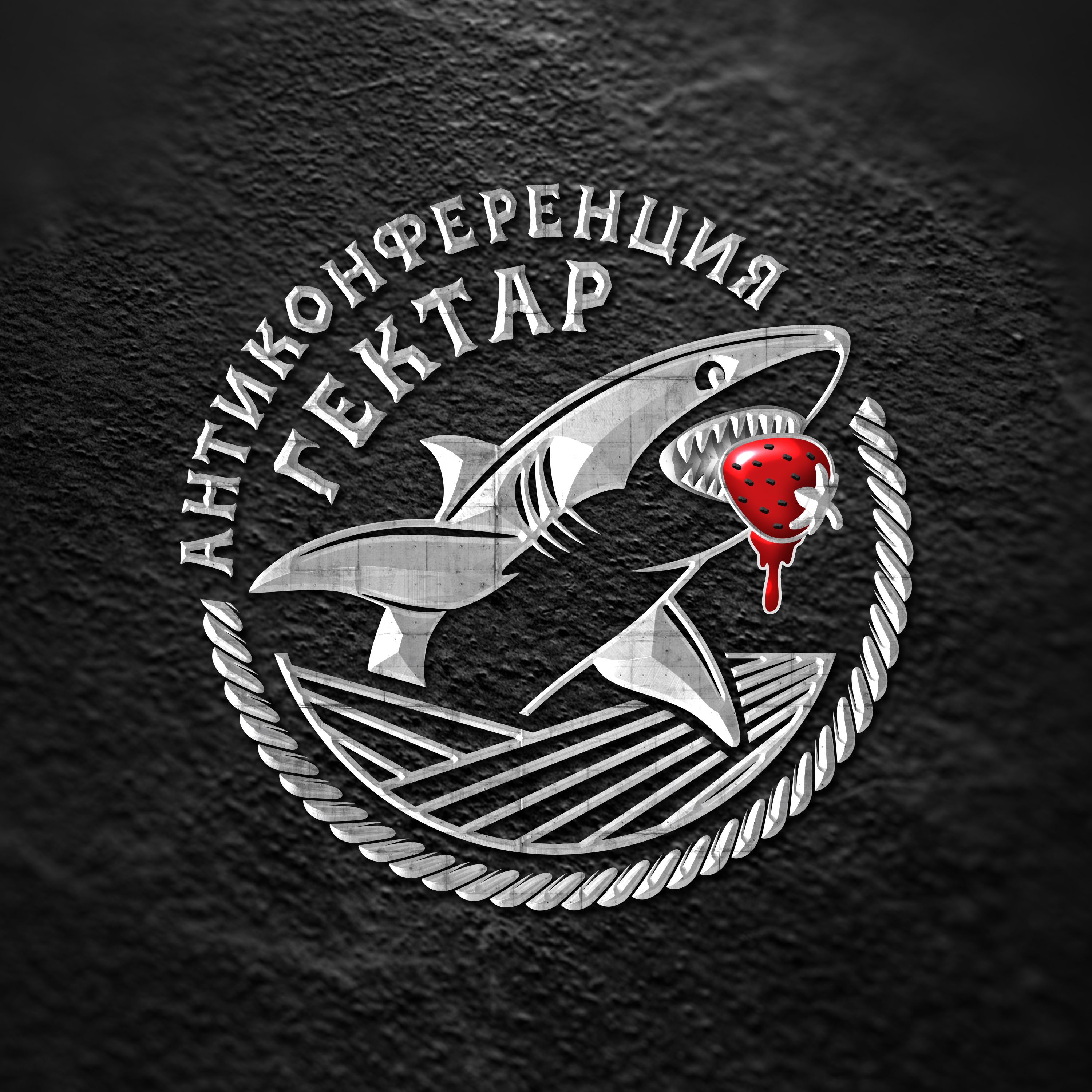 Logo_на-черном-камне.jpg
