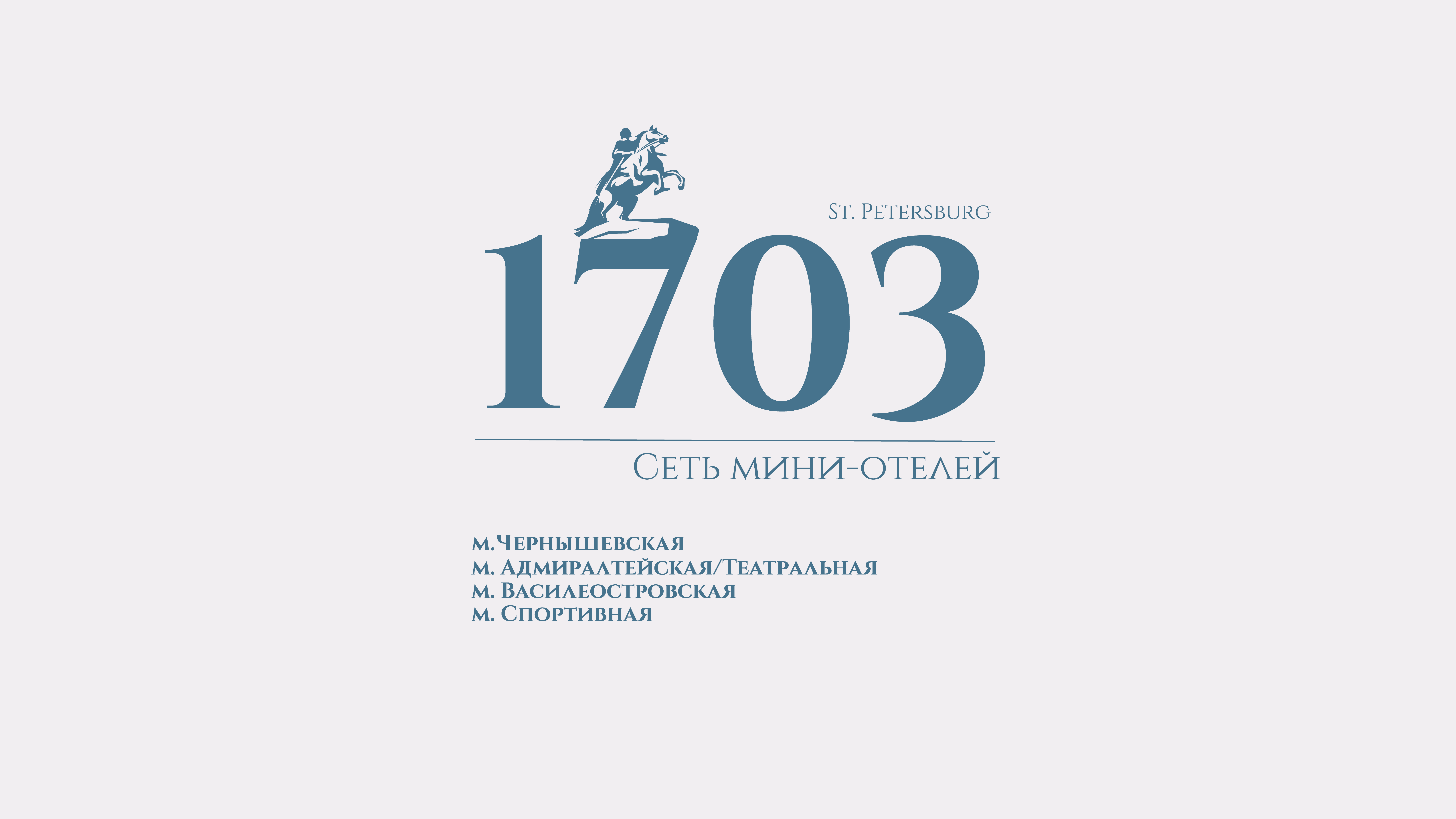 1703бел2.png