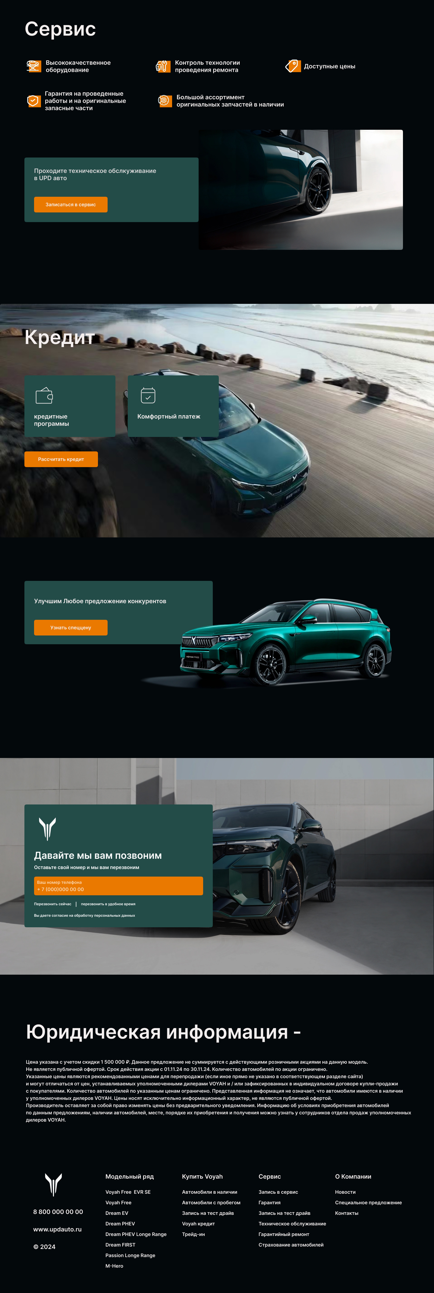UPD auto2.jpg