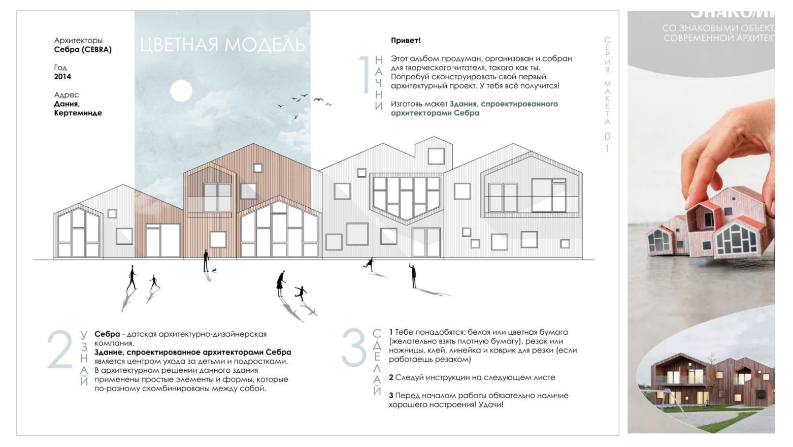 Снимок экрана 2025-05-02 170255.jpg