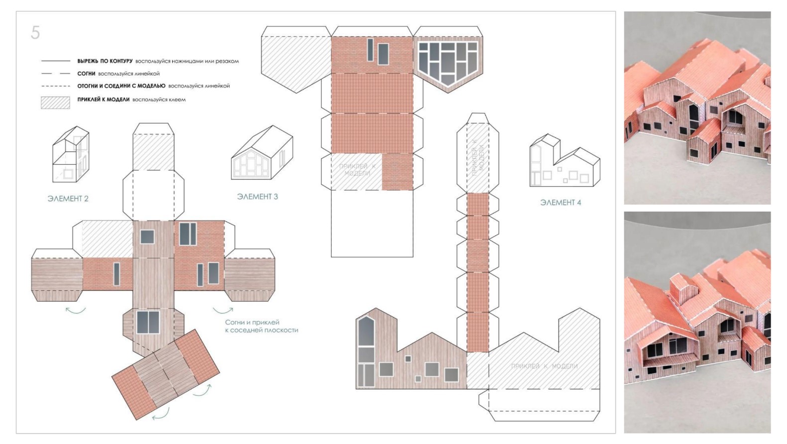 Снимок экрана 2025-05-02 170351.jpg