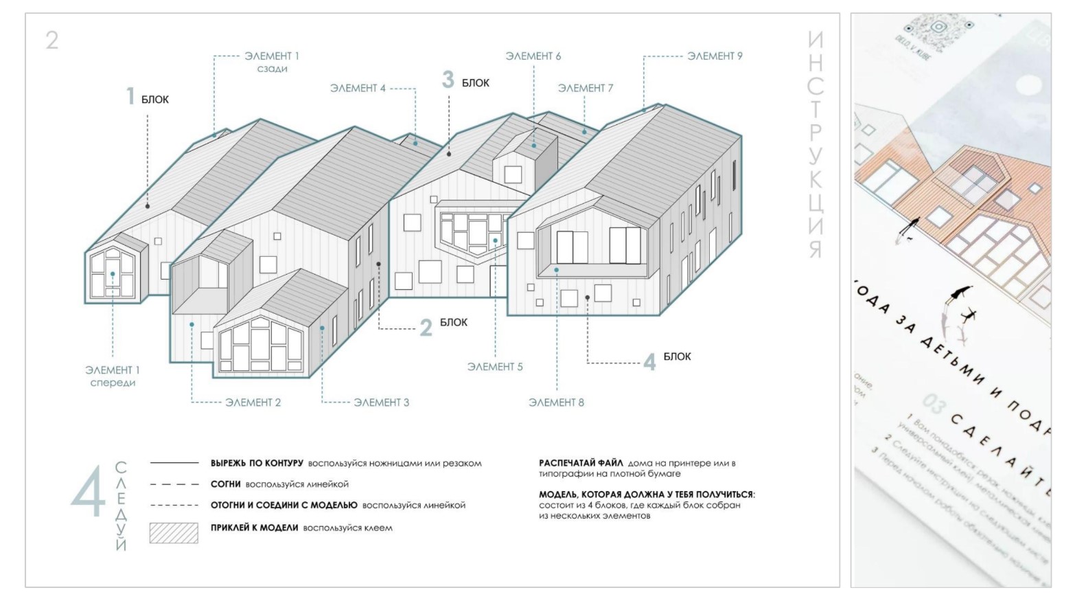Снимок экрана 2025-05-02 170321.jpg