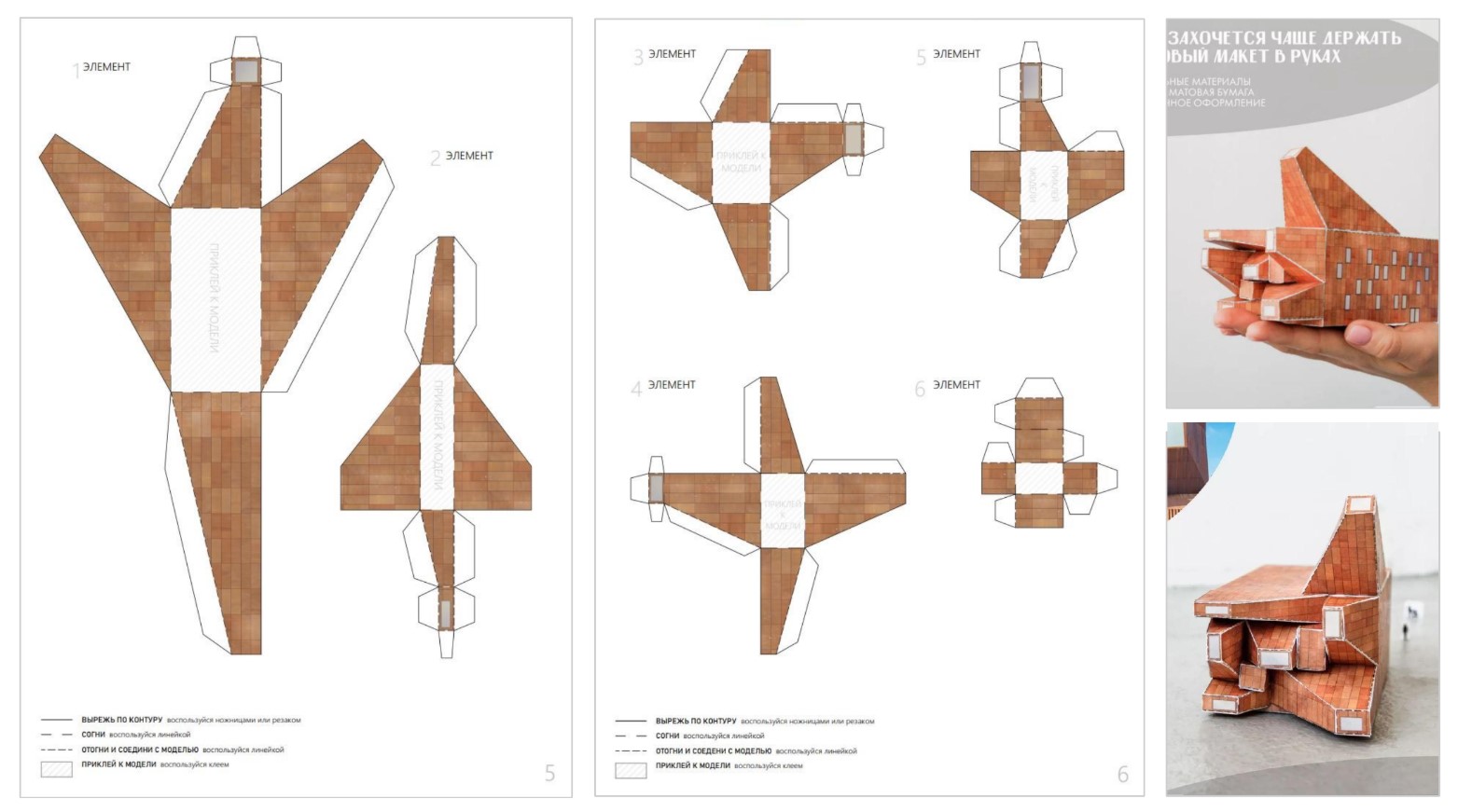 Снимок экрана 2025-05-02 170229.jpg