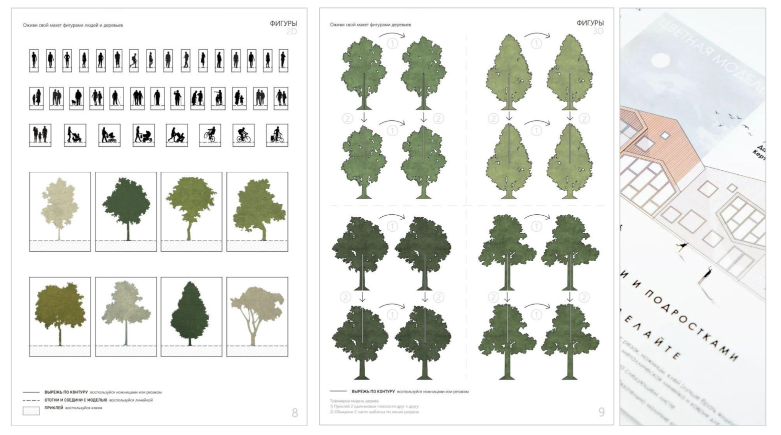 Снимок экрана 2025-05-02 170412.jpg