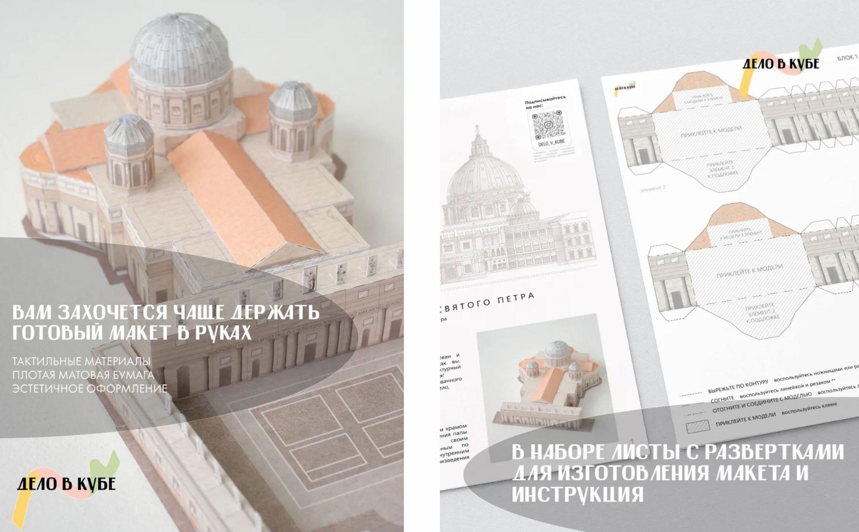 Снимок экрана 2025-05-02 172056.jpg