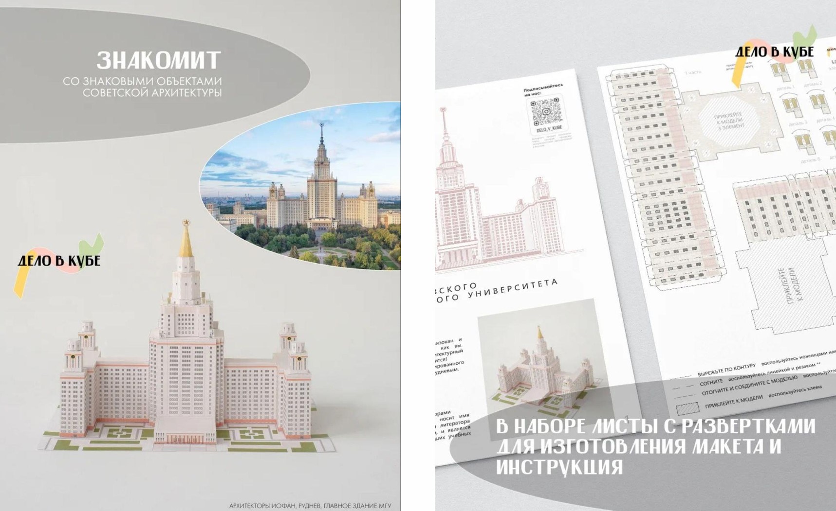 Снимок экрана 2025-05-02 172233.jpg