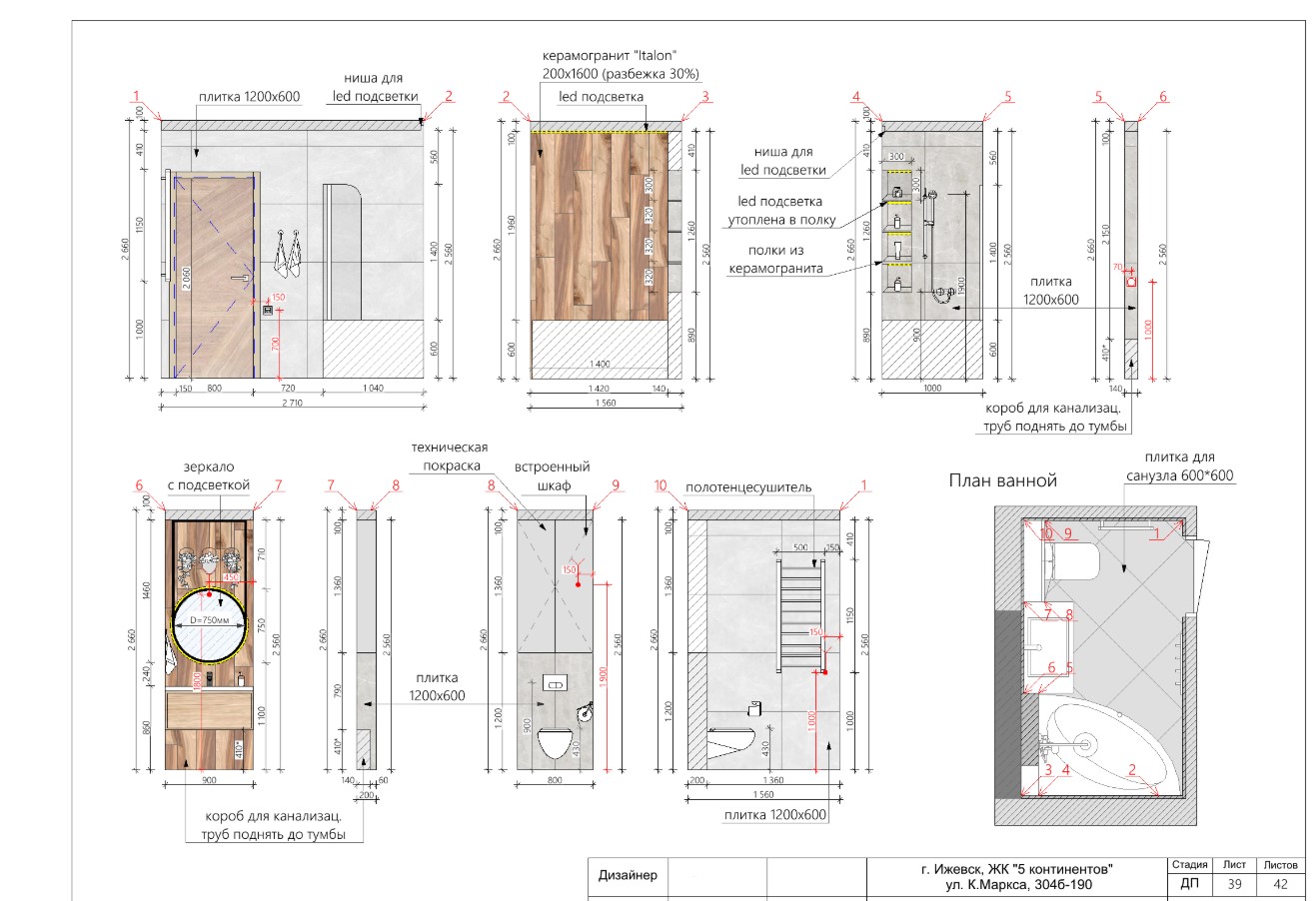 Снимок экрана 2025-05-02 174057.jpg