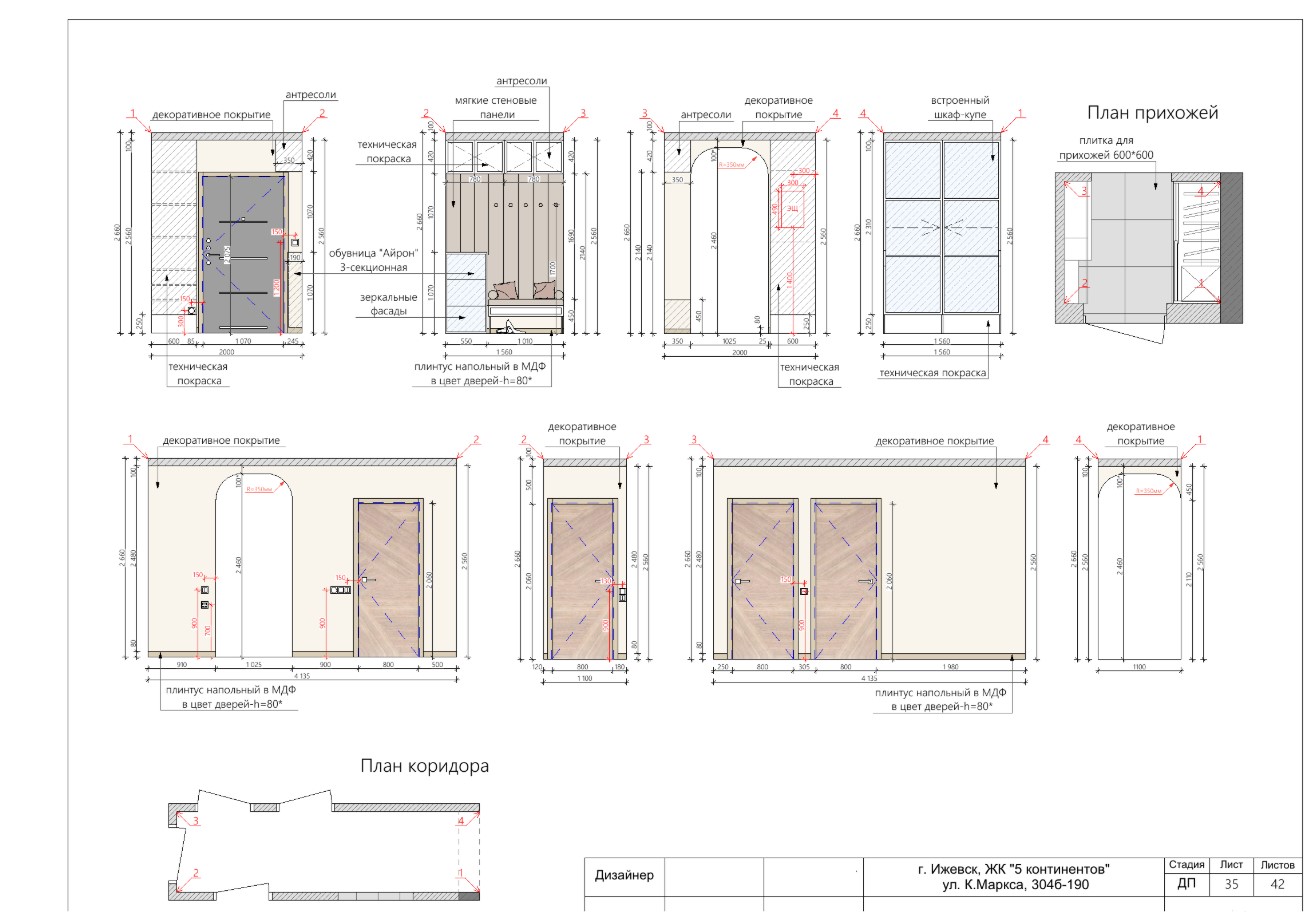 Снимок экрана 2025-05-02 174210.jpg