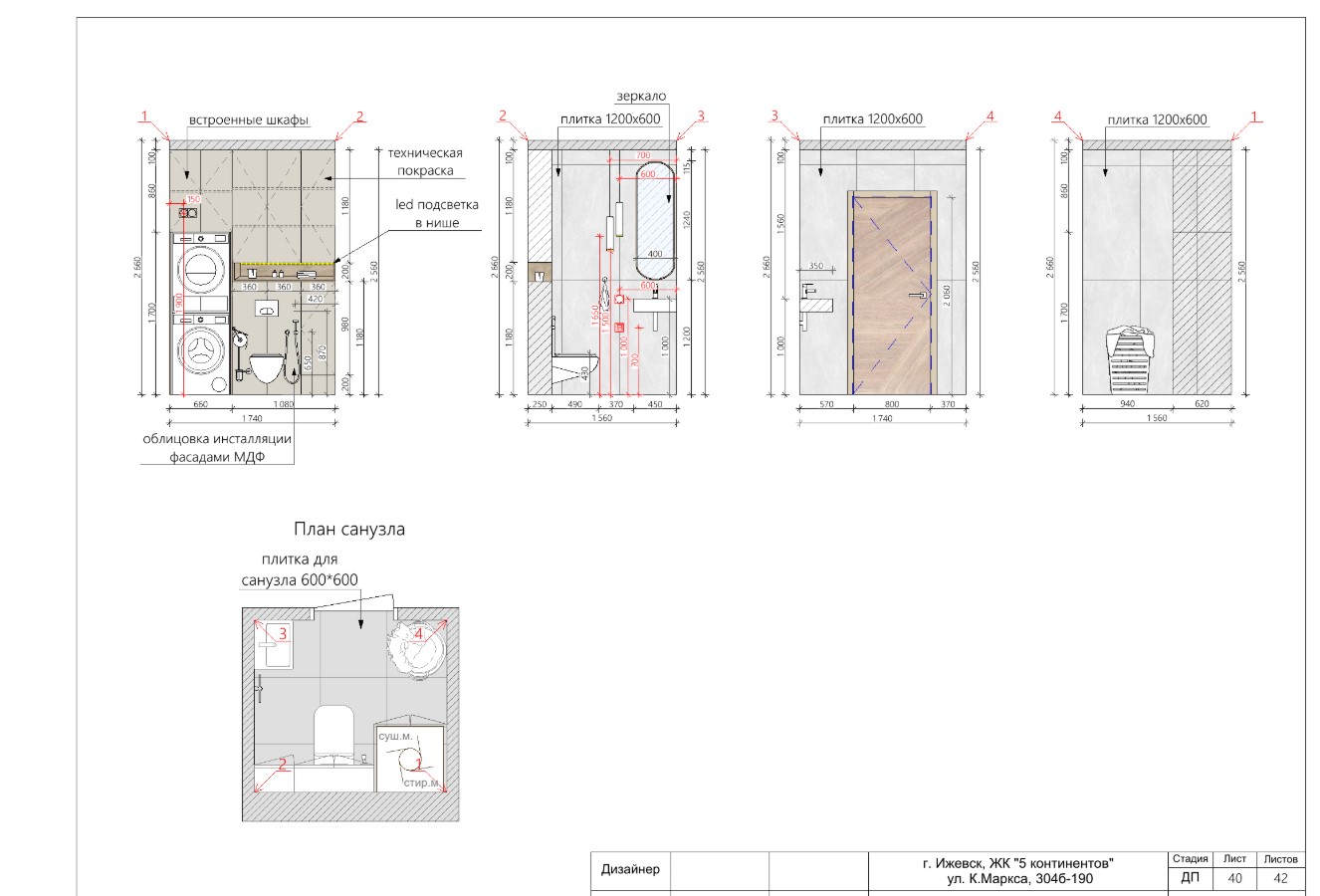 Снимок экрана 2025-05-02 174248.jpg
