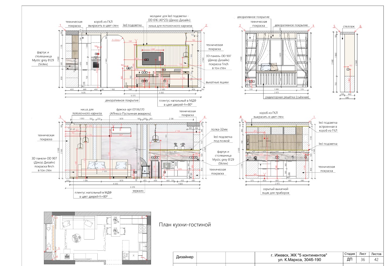 Снимок экрана 2025-05-02 174331.jpg