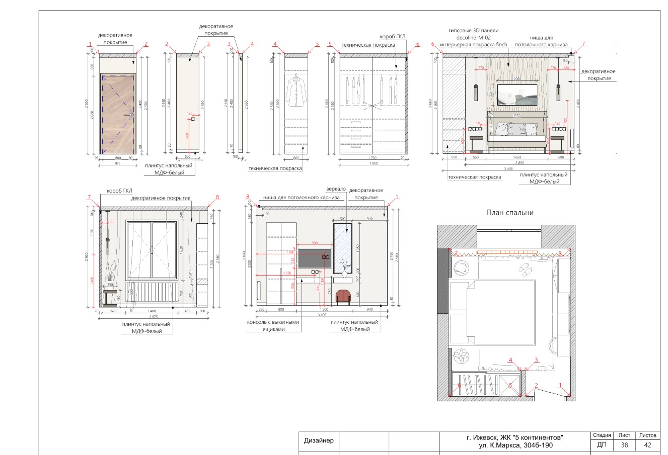 Снимок экрана 2025-05-02 174410.jpg
