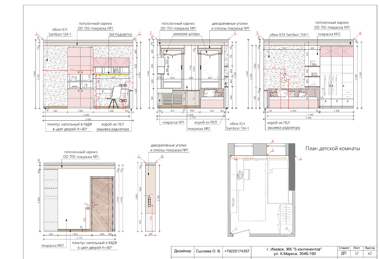 Снимок экрана 2025-05-02 174002.jpg