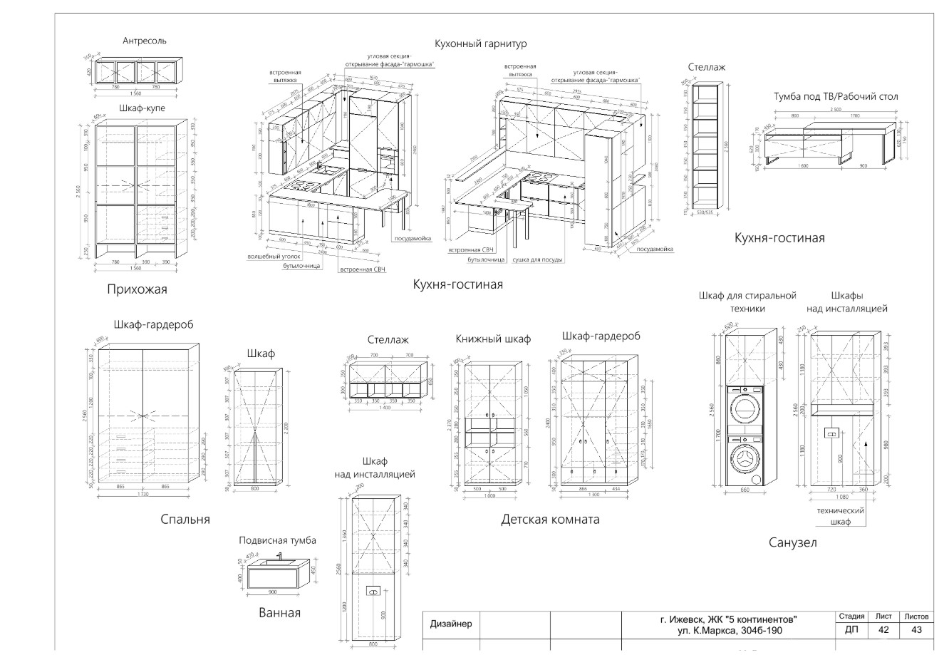 Снимок экрана 2025-05-02 174518.jpg