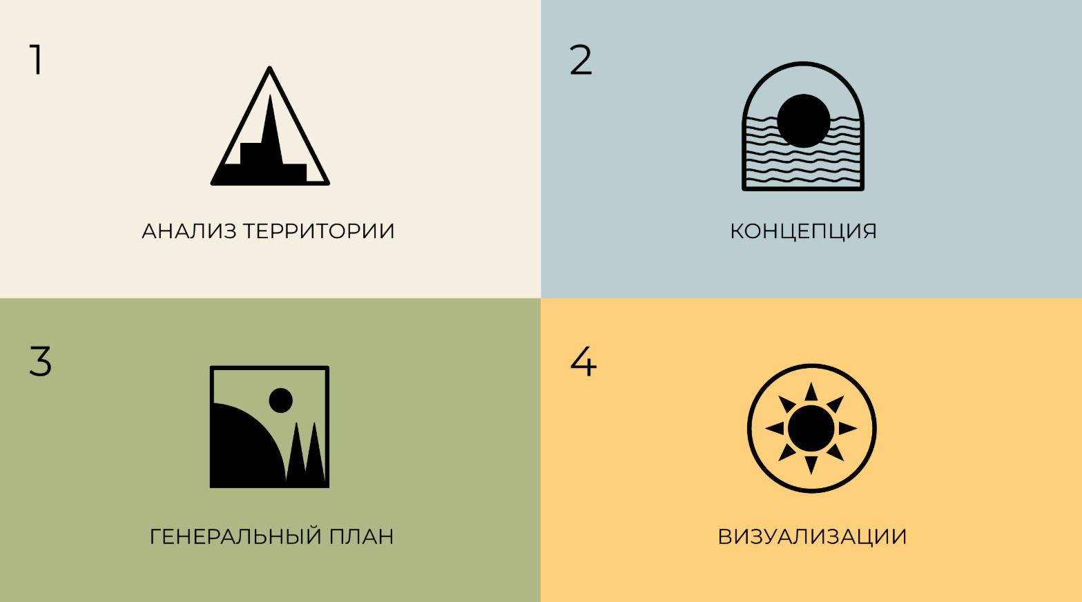 Снимок экрана 2025-05-02 175649.jpg