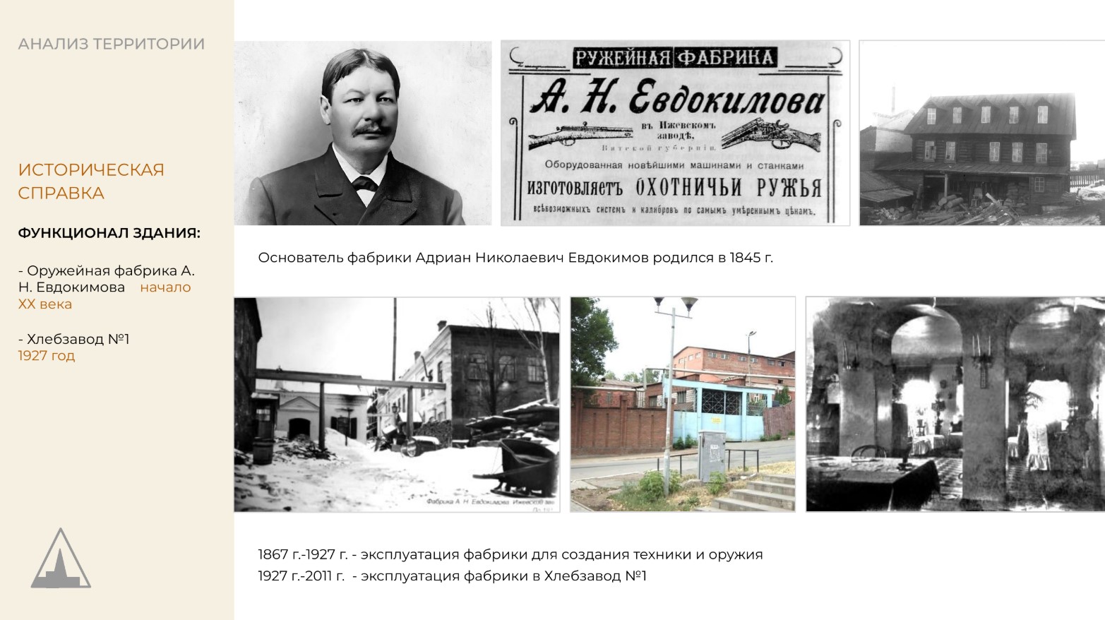 Снимок экрана 2025-05-02 175713.jpg