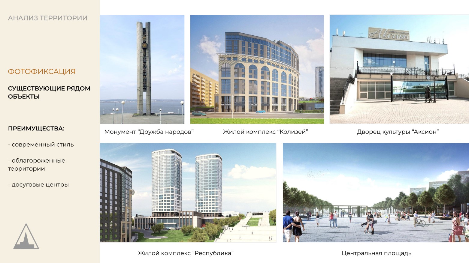 Снимок экрана 2025-05-02 175734.jpg