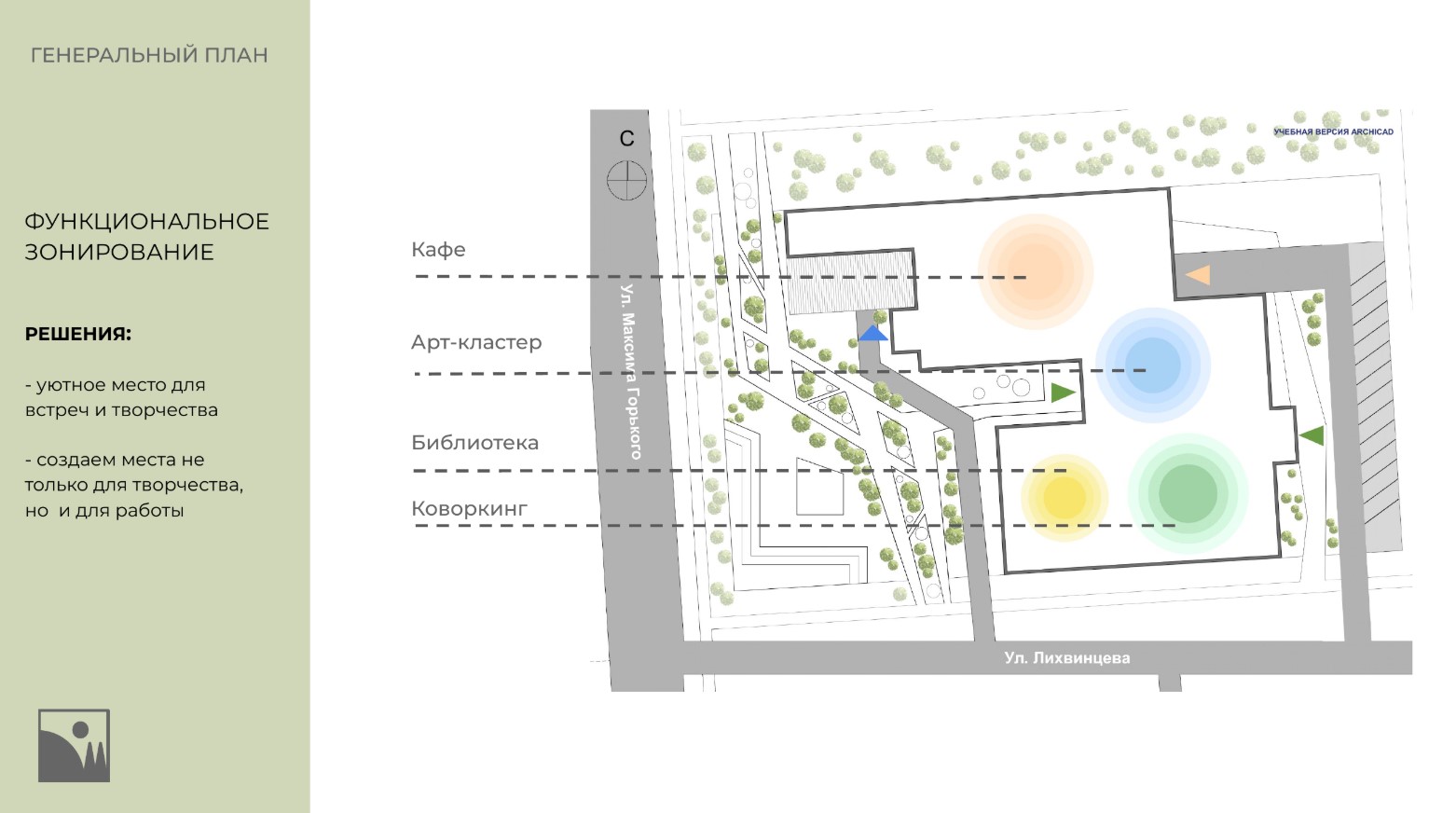 Снимок экрана 2025-05-02 180834.jpg