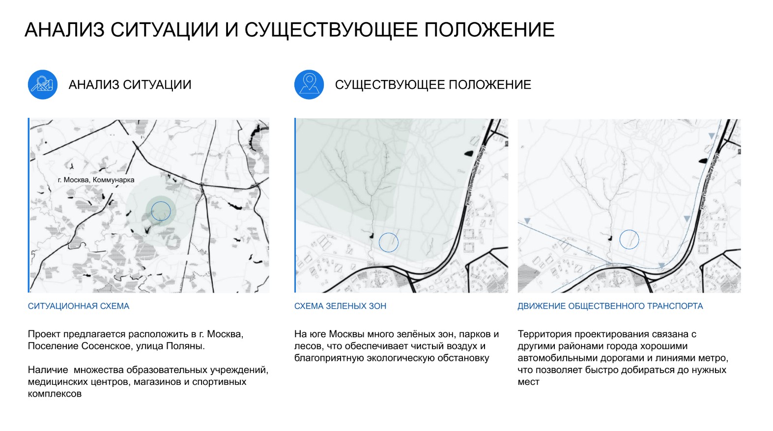 Снимок экрана 2025-05-02 181642.jpg