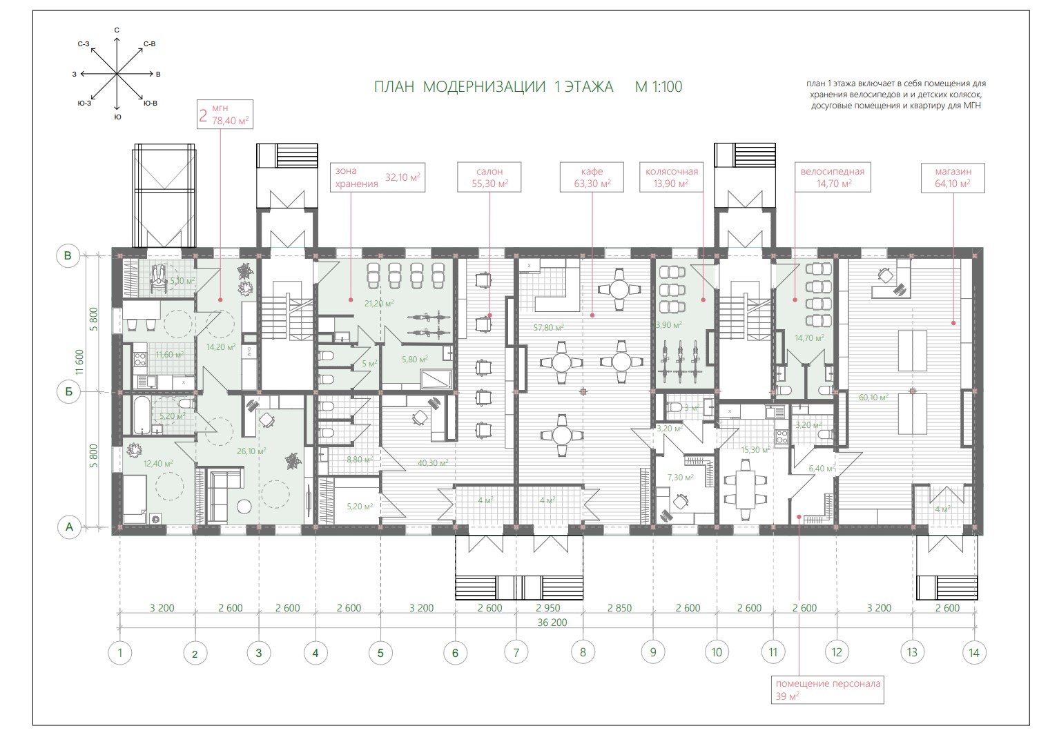 Снимок экрана 2025-05-02 182434.jpg