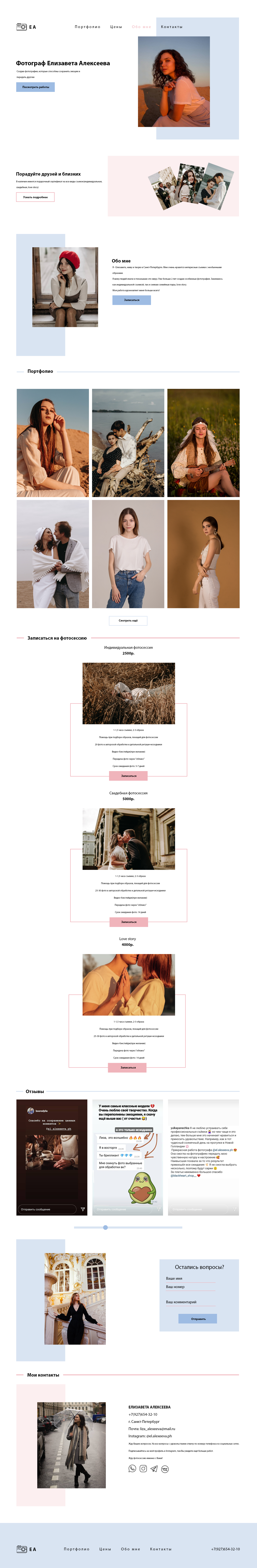 portfolio(new).png