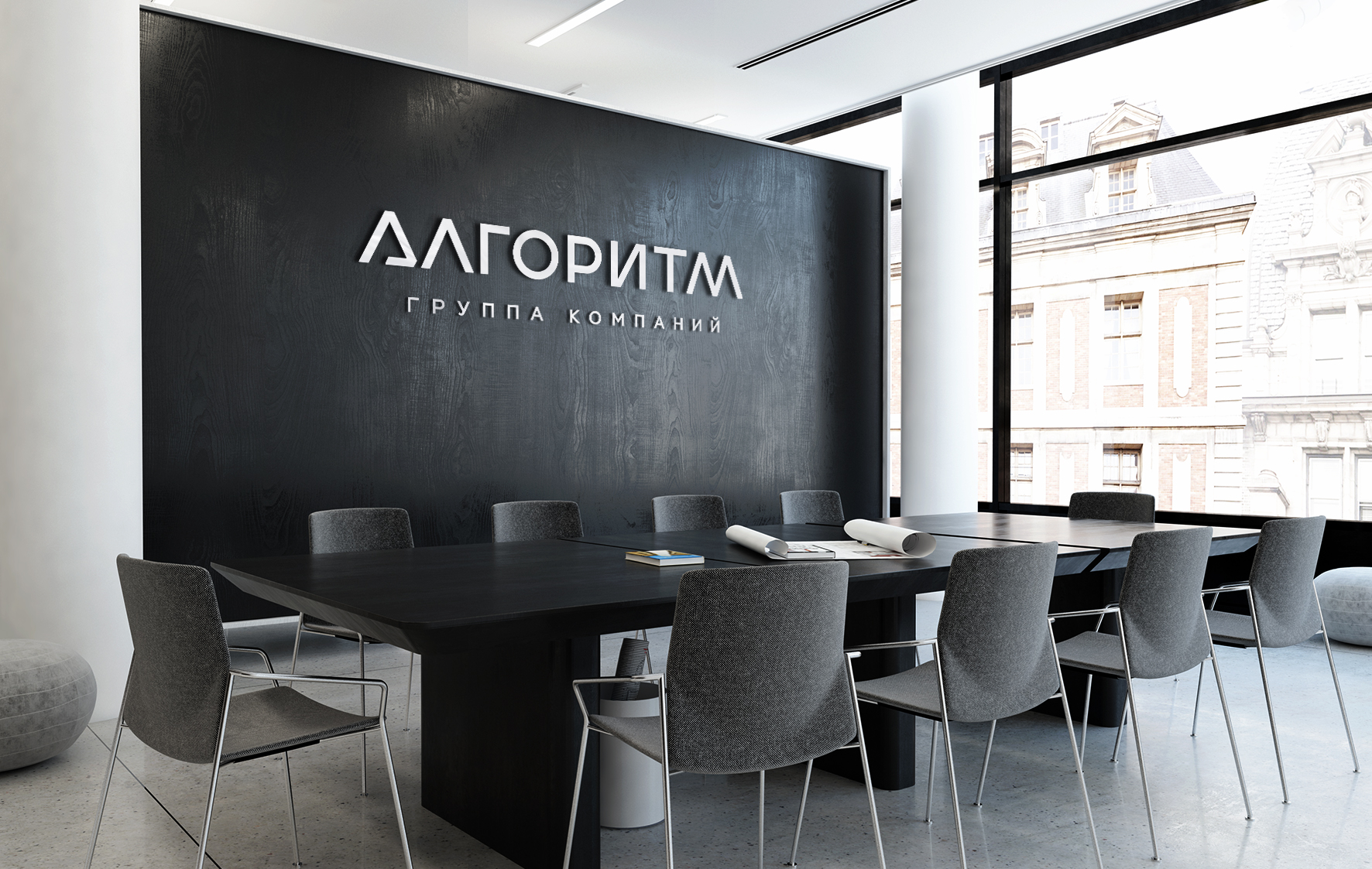 algoritm_logo_presentation_one_1-7.jpg
