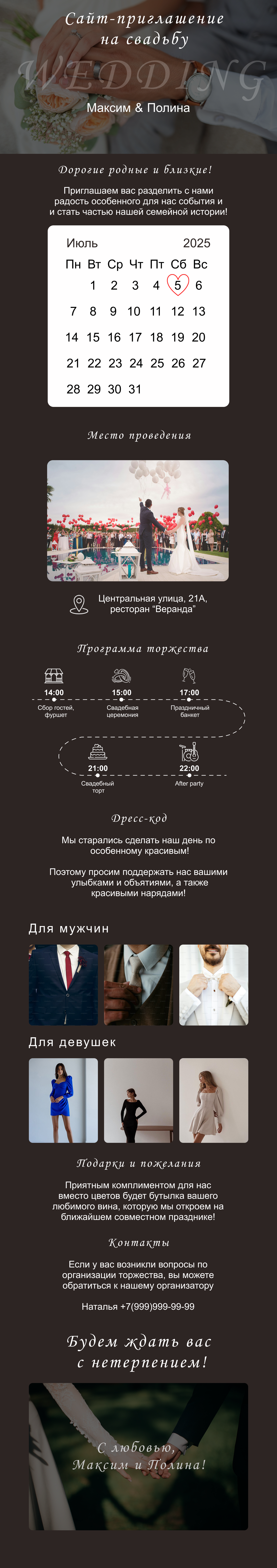 Desktop version.png