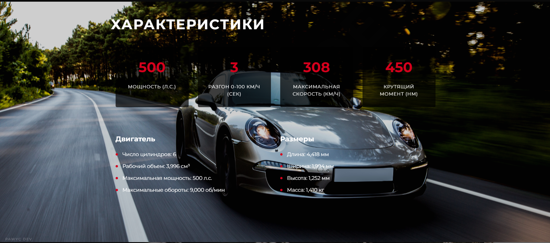 Снимок экрана 2025-05-03 131150.png