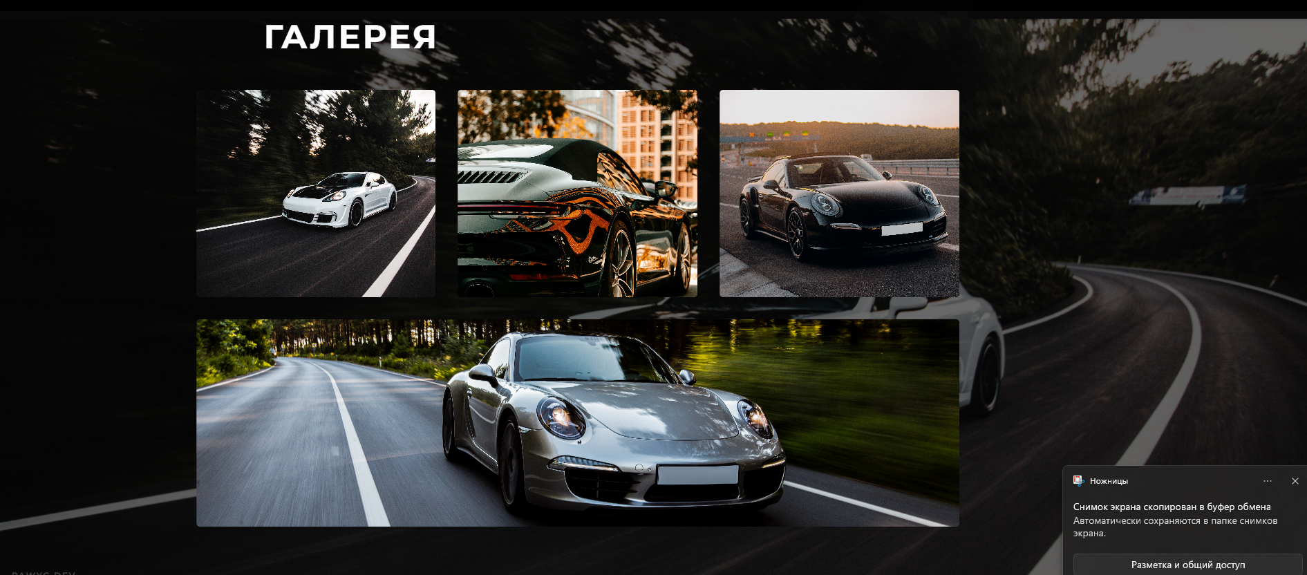 Снимок экрана 2025-05-03 131157.png