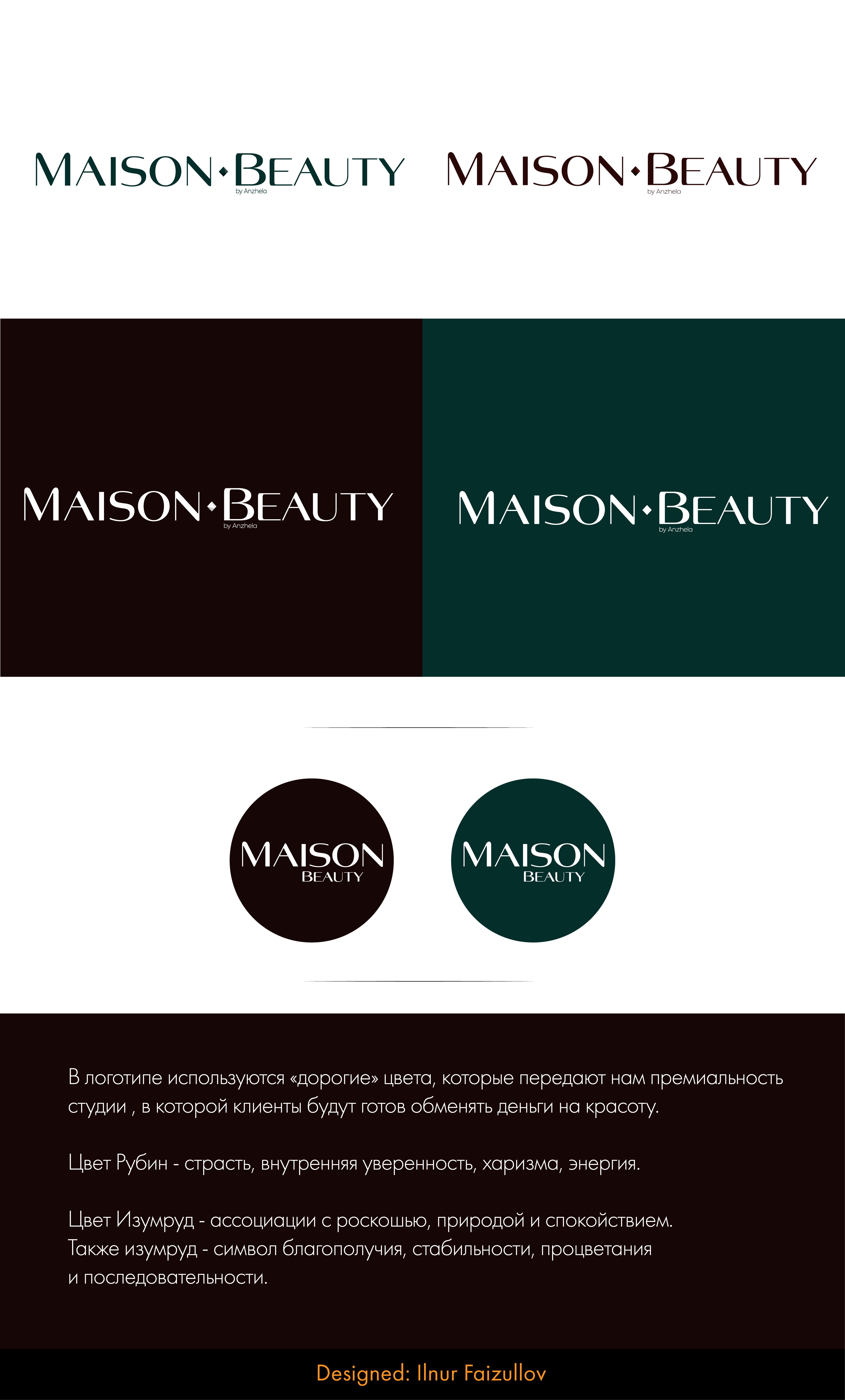 МакетОбщий_Монтажная область 1.png