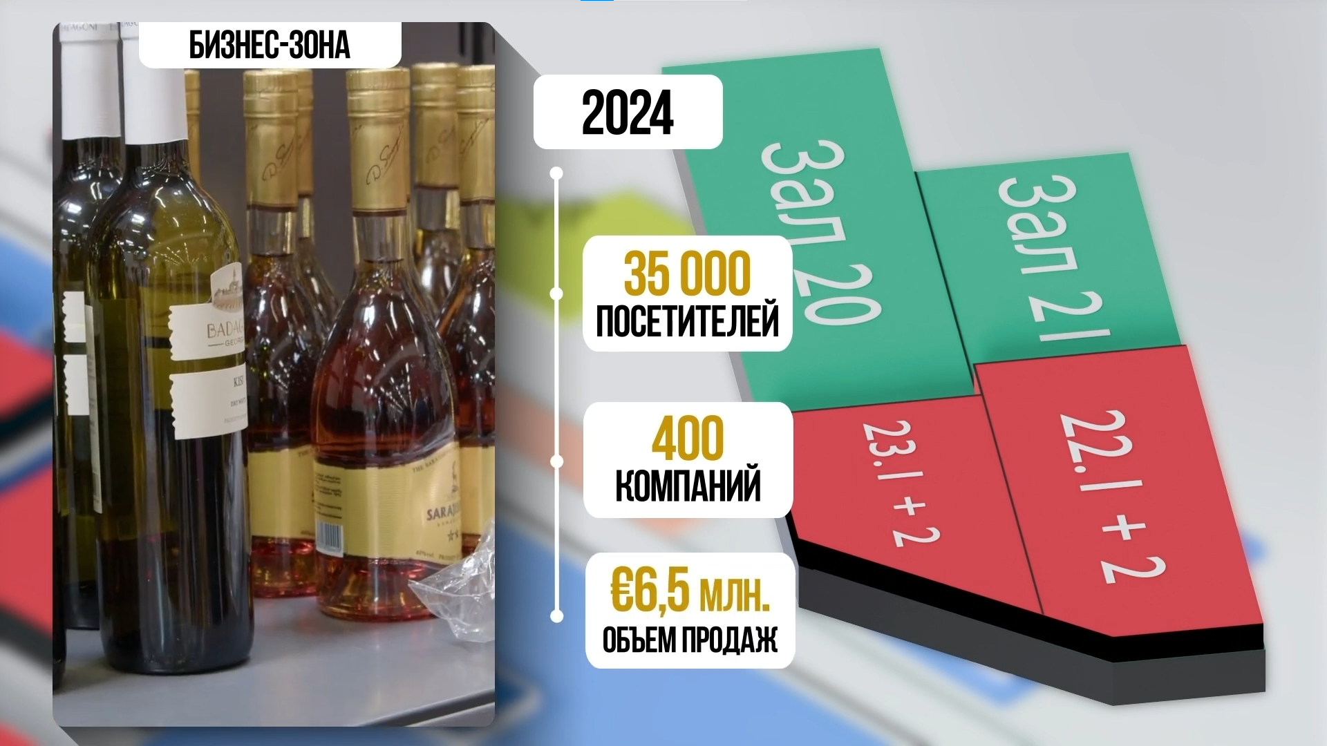 Ярмарка3.png